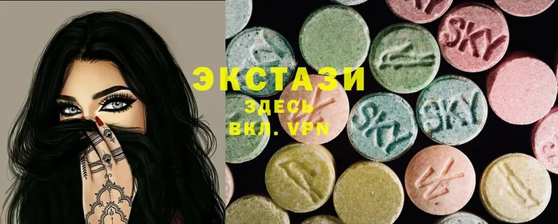 Ecstasy MDMA  Баймак 