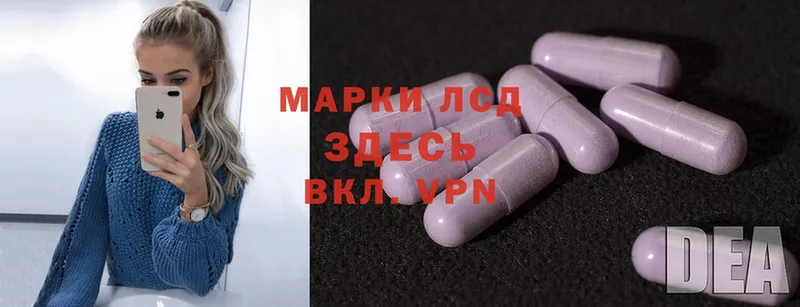 гидра как войти  где можно купить   Баймак  Лсд 25 экстази ecstasy 