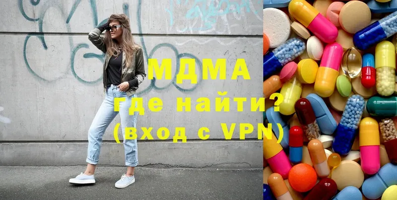 MDMA молли  Баймак 