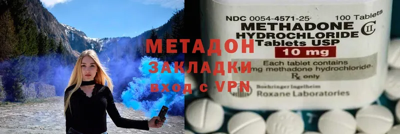 мориарти телеграм  цена   Баймак  Метадон methadone 